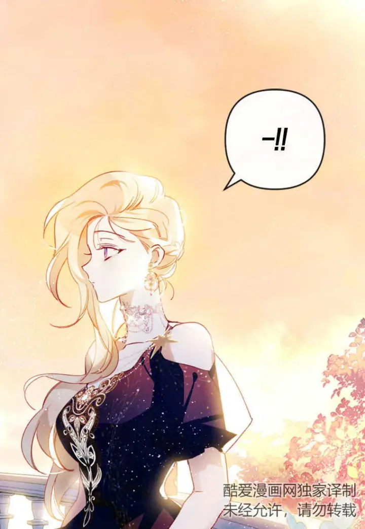 漫画《砸钱养个未婚夫》第06话第47张图