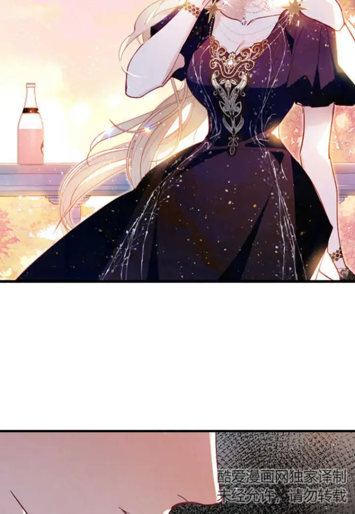 漫画《砸钱养个未婚夫》第06话第54张图