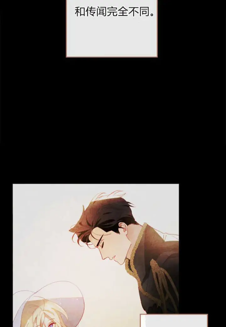 漫画《砸钱养个未婚夫》第06话第63张图