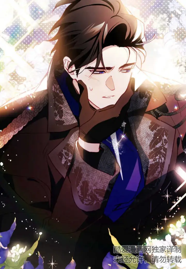 漫画《砸钱养个未婚夫》第06话第86张图