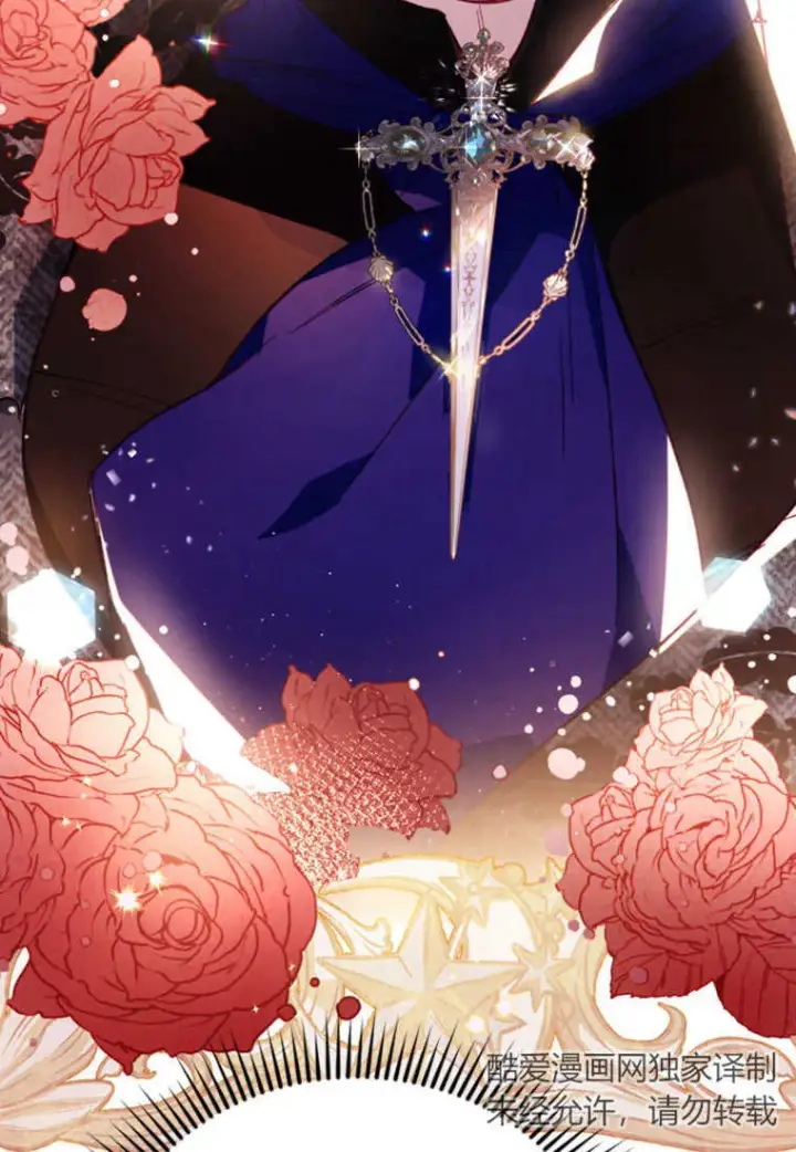 漫画《砸钱养个未婚夫》第06话第92张图