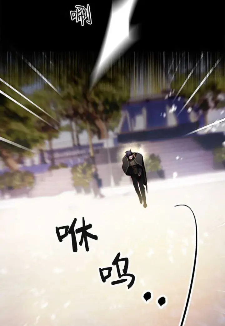 漫画《砸钱养个未婚夫》第07话第109张图