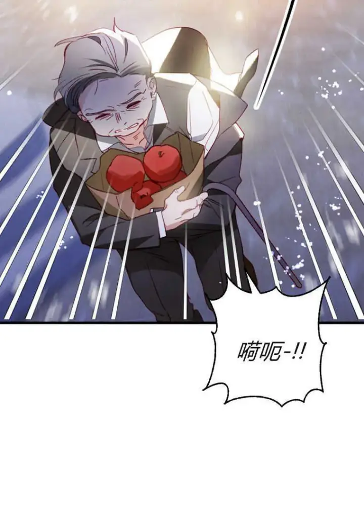 漫画《砸钱养个未婚夫》第07话第110张图