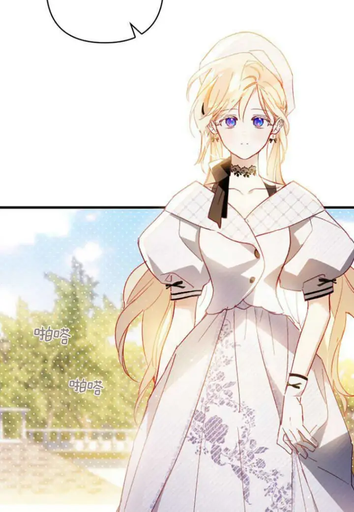 漫画《砸钱养个未婚夫》第07话第113张图