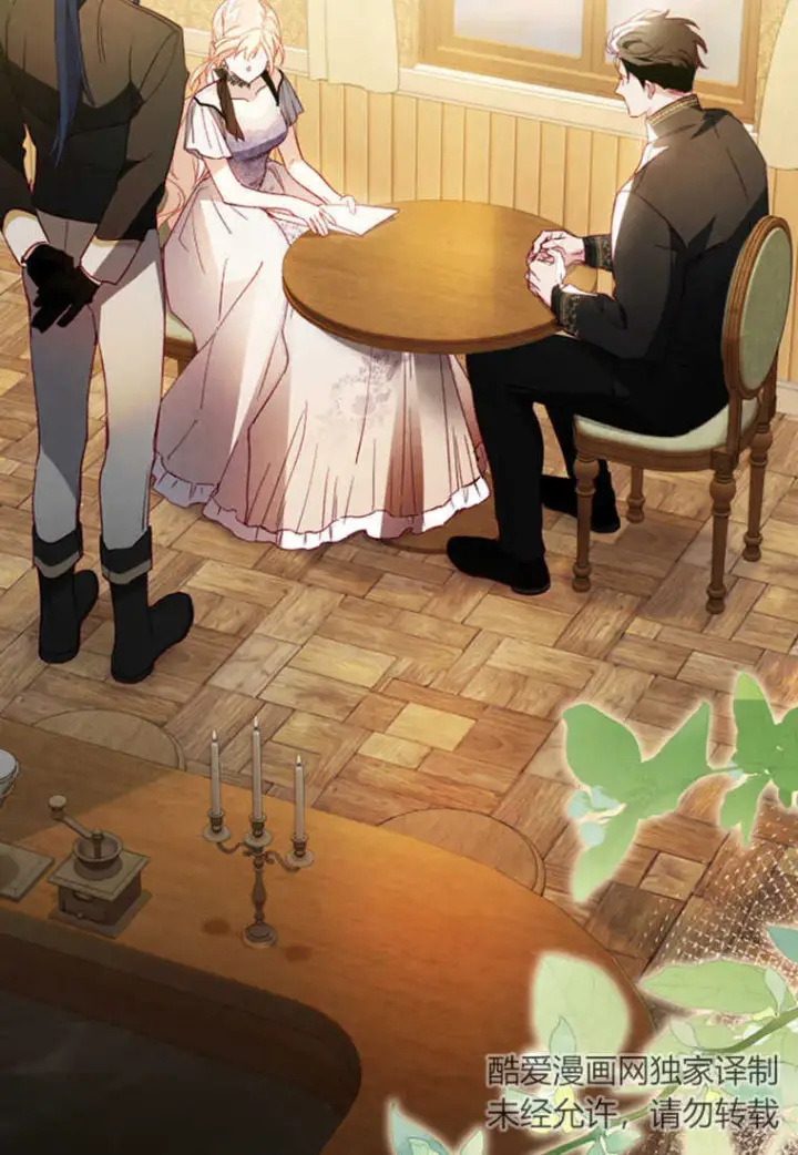 漫画《砸钱养个未婚夫》第07话第130张图