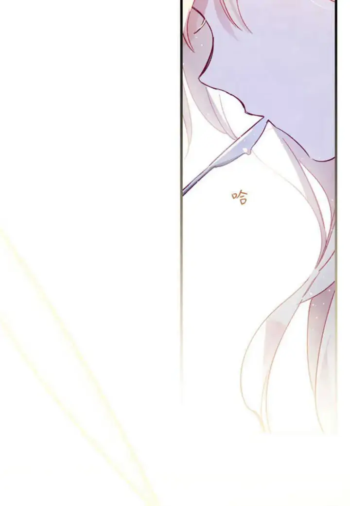 漫画《砸钱养个未婚夫》第07话第51张图