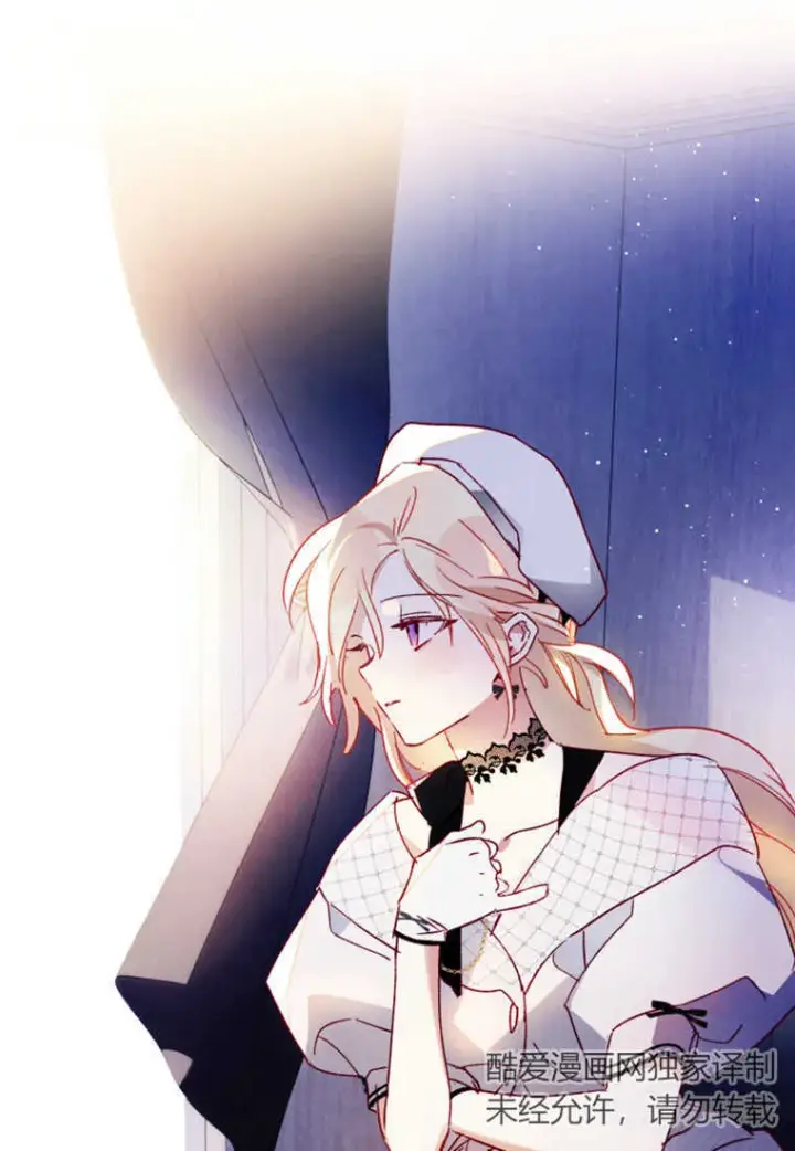 漫画《砸钱养个未婚夫》第07话第81张图