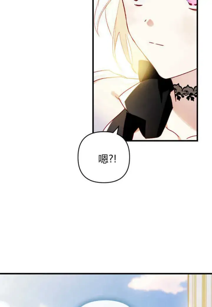 漫画《砸钱养个未婚夫》第07话第84张图
