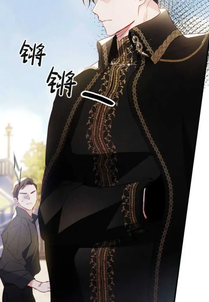 漫画《砸钱养个未婚夫》第07话第87张图