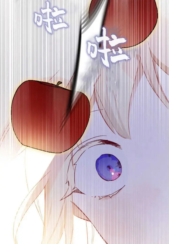 漫画《砸钱养个未婚夫》第07话第92张图