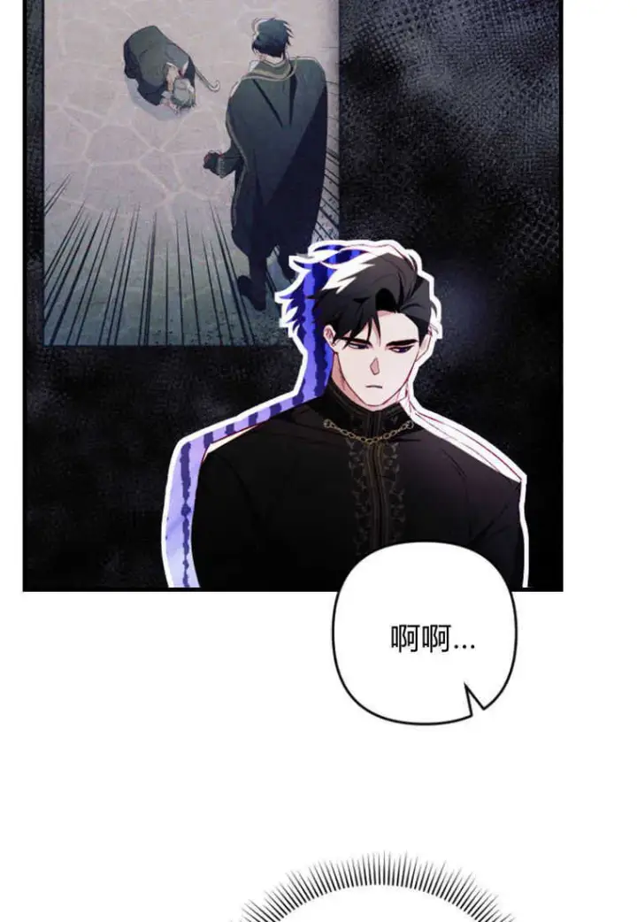 漫画《砸钱养个未婚夫》第08话第15张图