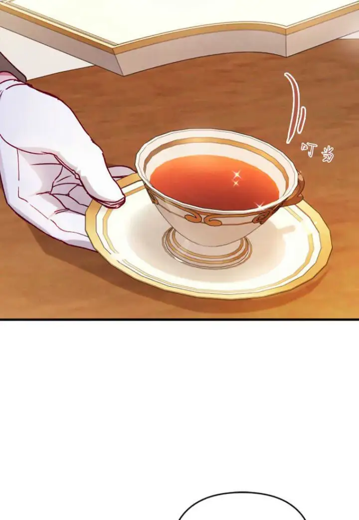 漫画《砸钱养个未婚夫》第08话第17张图