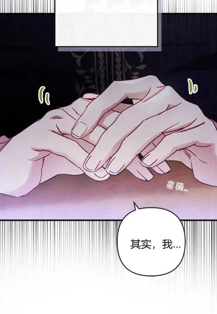 漫画《砸钱养个未婚夫》第08话第22张图