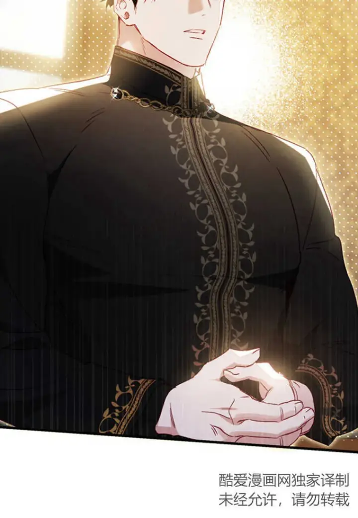 漫画《砸钱养个未婚夫》第08话第24张图