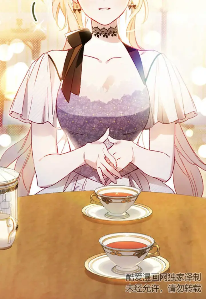 漫画《砸钱养个未婚夫》第08话第46张图