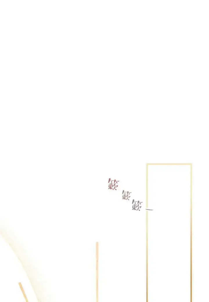 漫画《砸钱养个未婚夫》第08话第70张图