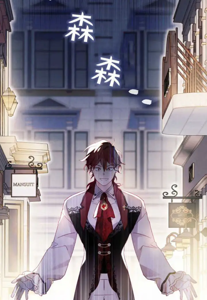 漫画《砸钱养个未婚夫》第09话第45张图