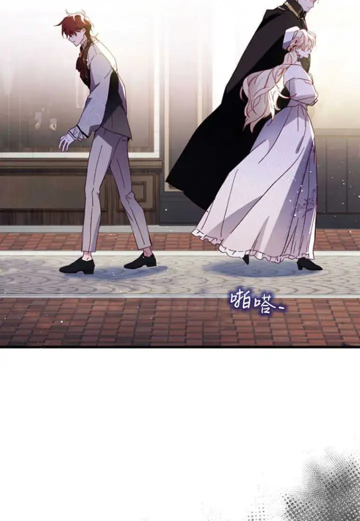 漫画《砸钱养个未婚夫》第09话第88张图