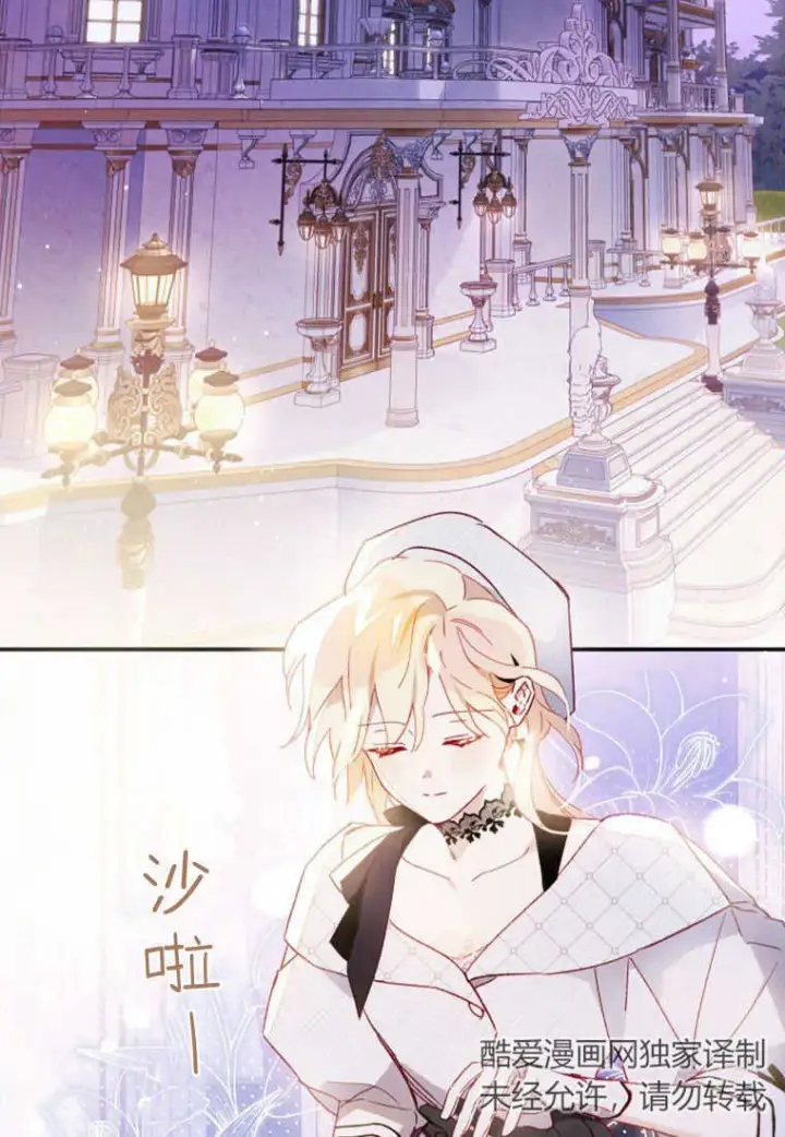 漫画《砸钱养个未婚夫》第10话第107张图