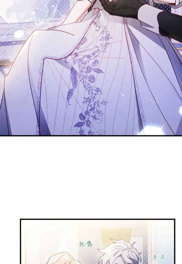 漫画《砸钱养个未婚夫》第10话第108张图