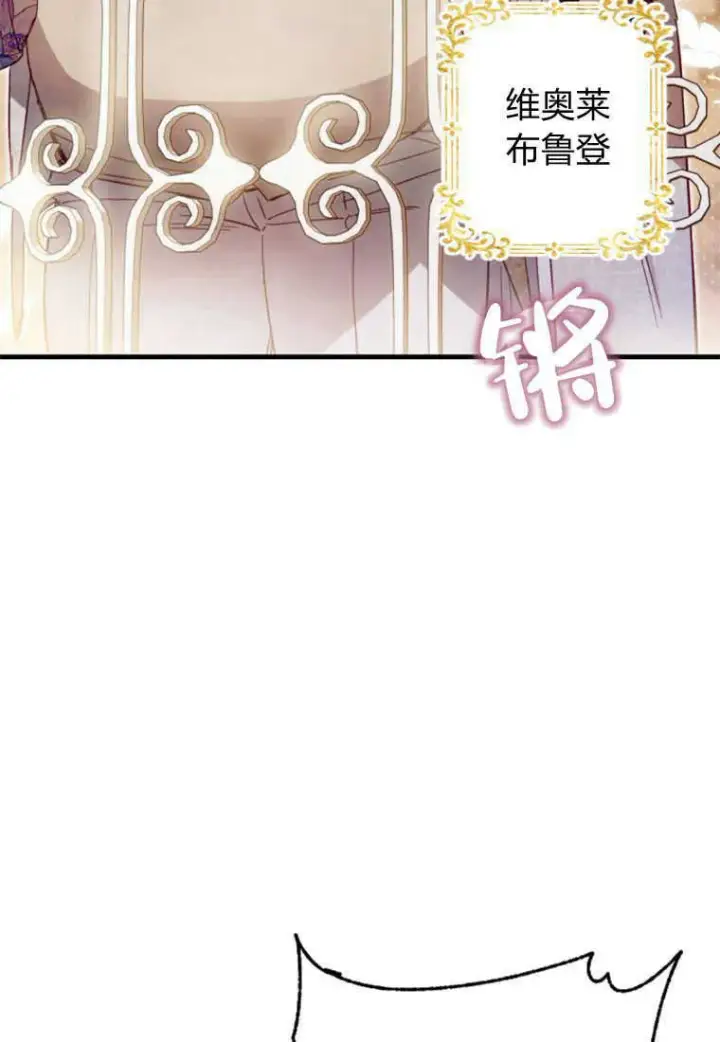 漫画《砸钱养个未婚夫》第10话第125张图