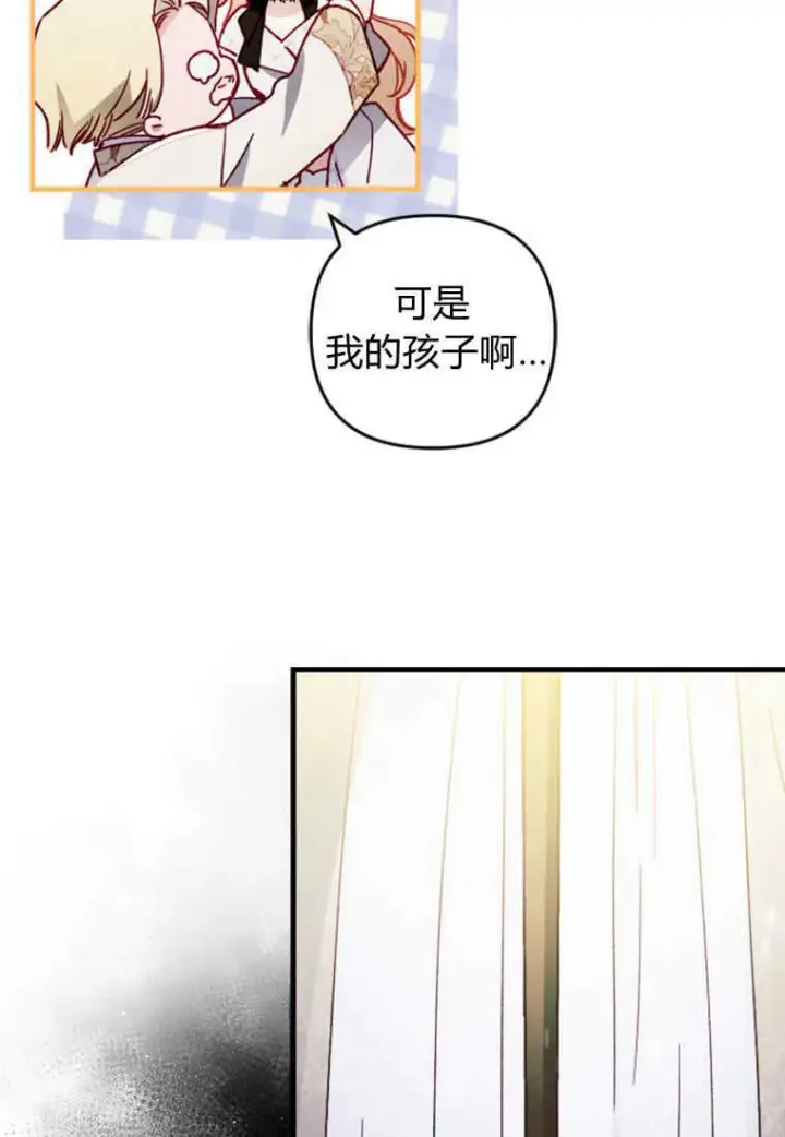 漫画《砸钱养个未婚夫》第10话第130张图