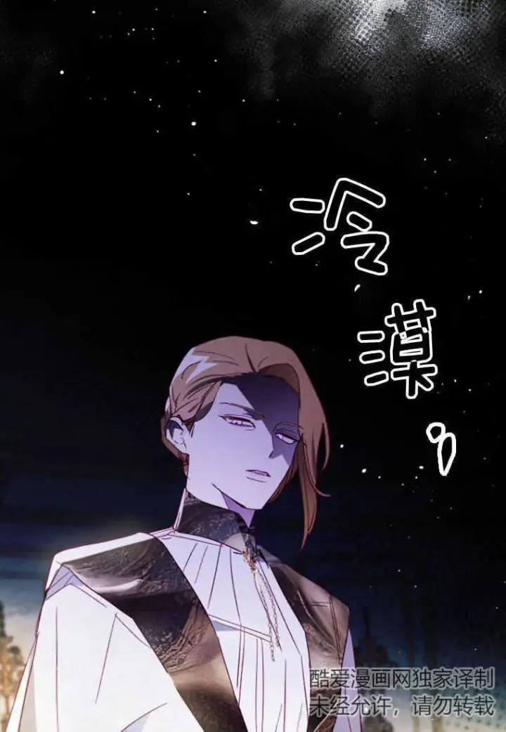漫画《砸钱养个未婚夫》第10话第132张图