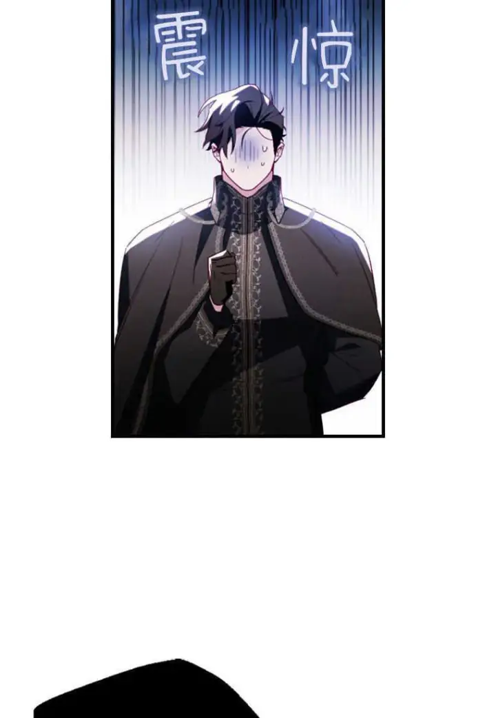 漫画《砸钱养个未婚夫》第10话第18张图