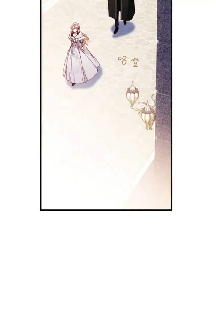 漫画《砸钱养个未婚夫》第10话第2张图