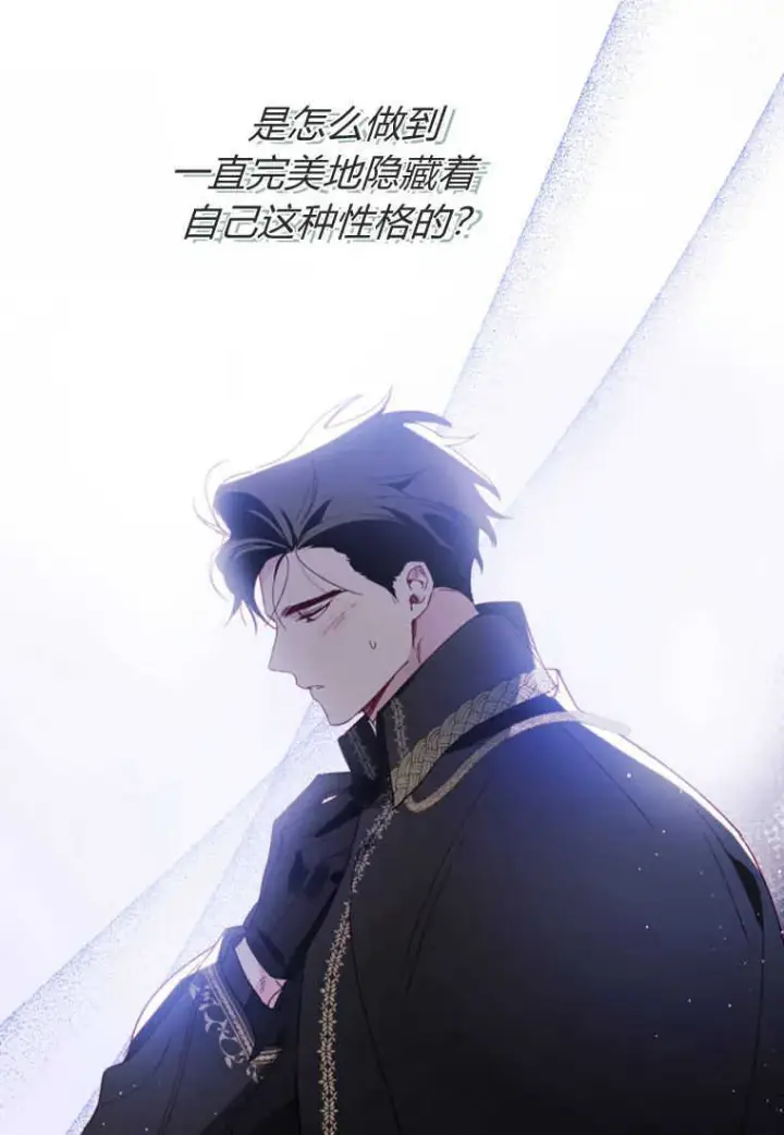 漫画《砸钱养个未婚夫》第10话第27张图