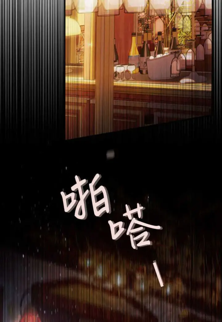 漫画《砸钱养个未婚夫》第10话第30张图