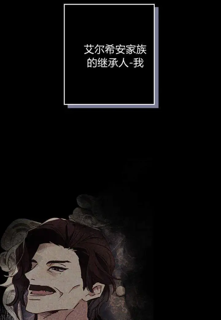 漫画《砸钱养个未婚夫》第10话第41张图