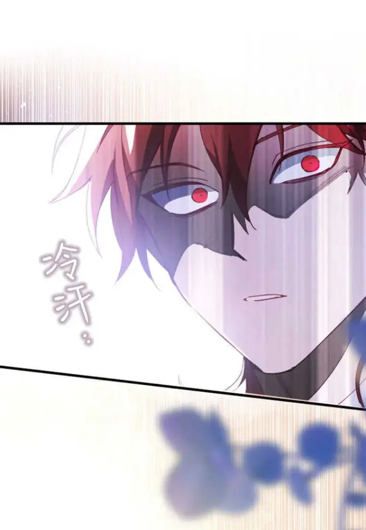漫画《砸钱养个未婚夫》第10话第46张图