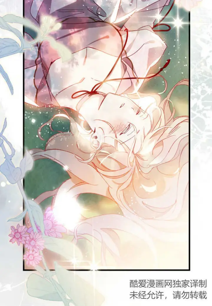 漫画《砸钱养个未婚夫》第10话第50张图
