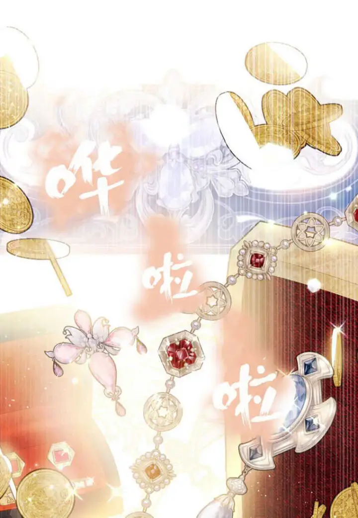 漫画《砸钱养个未婚夫》第10话第60张图