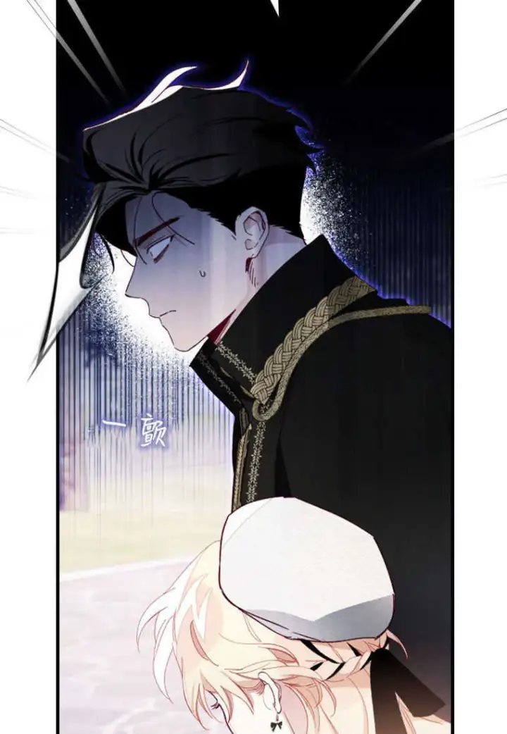 漫画《砸钱养个未婚夫》第10话第8张图