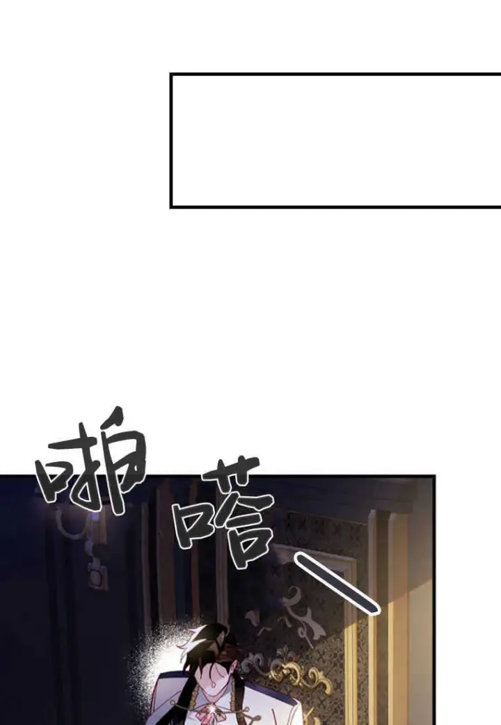 漫画《砸钱养个未婚夫》第11话第43张图