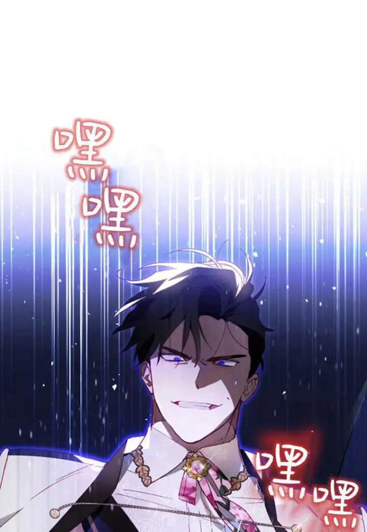 漫画《砸钱养个未婚夫》第11话第50张图