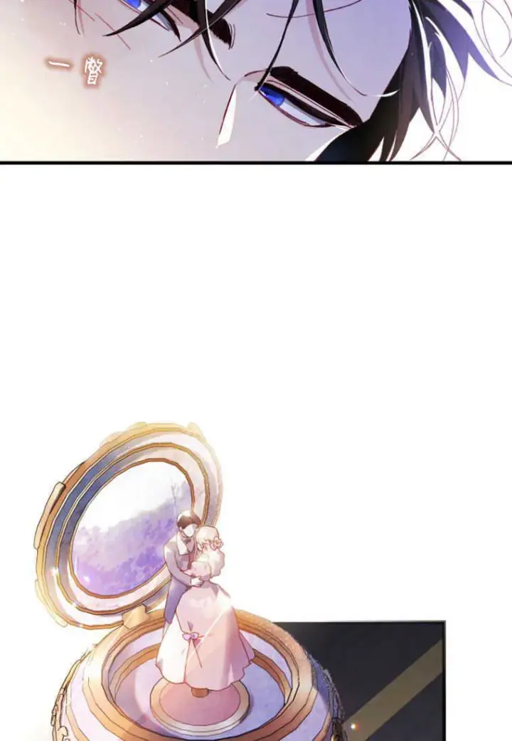 漫画《砸钱养个未婚夫》第11话第64张图