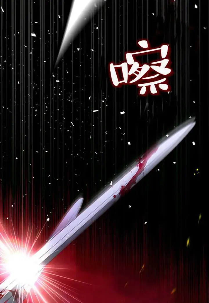 漫画《砸钱养个未婚夫》第12话第100张图
