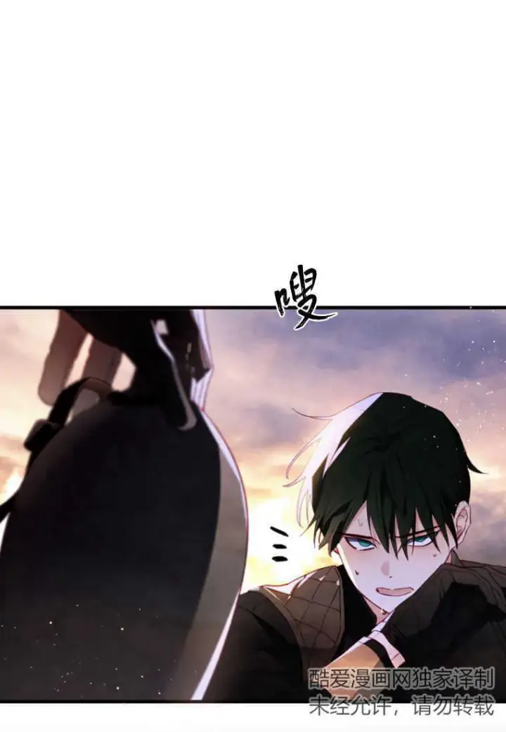 漫画《砸钱养个未婚夫》第12话第91张图