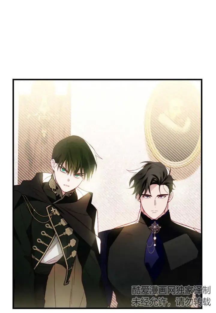 漫画《砸钱养个未婚夫》第13话第34张图