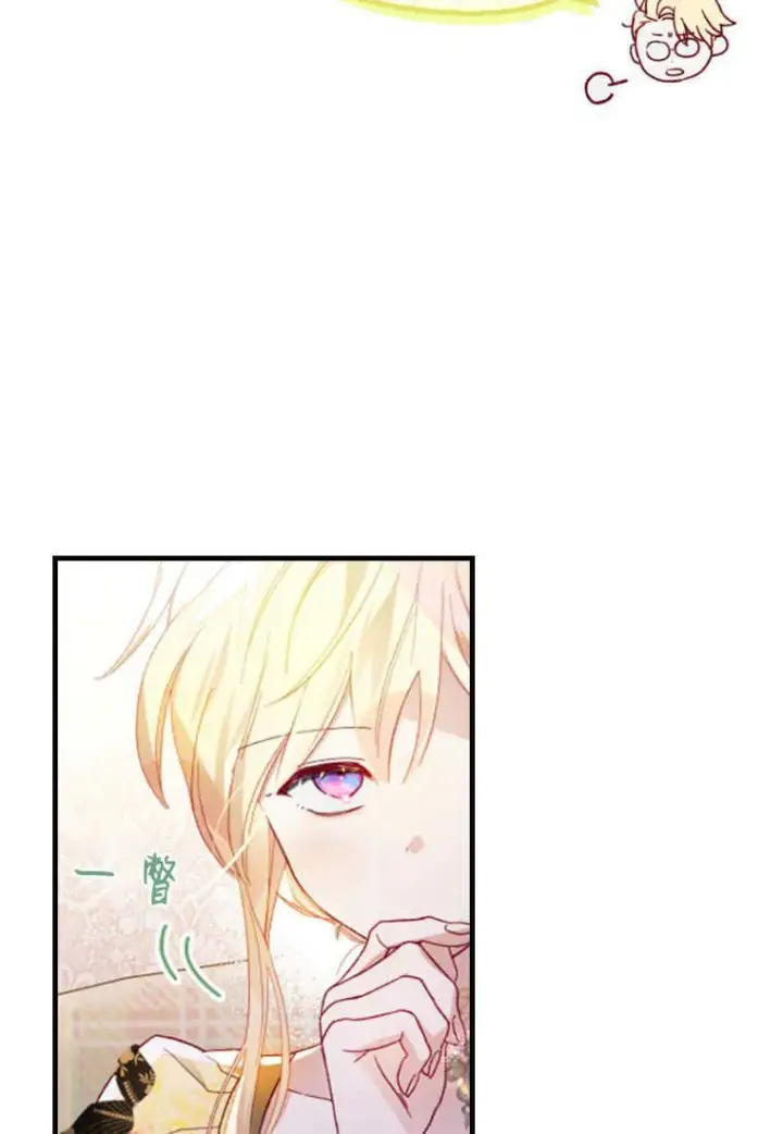 漫画《砸钱养个未婚夫》第13话第60张图