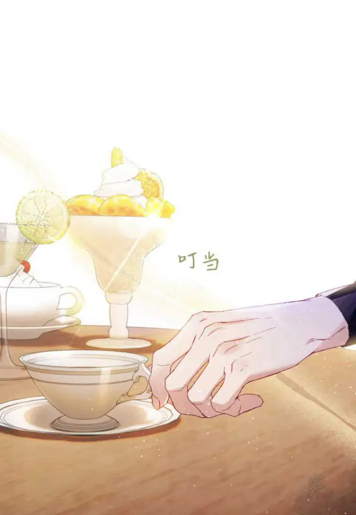 漫画《砸钱养个未婚夫》第13话第7张图
