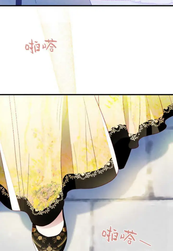 漫画《砸钱养个未婚夫》第13话第74张图