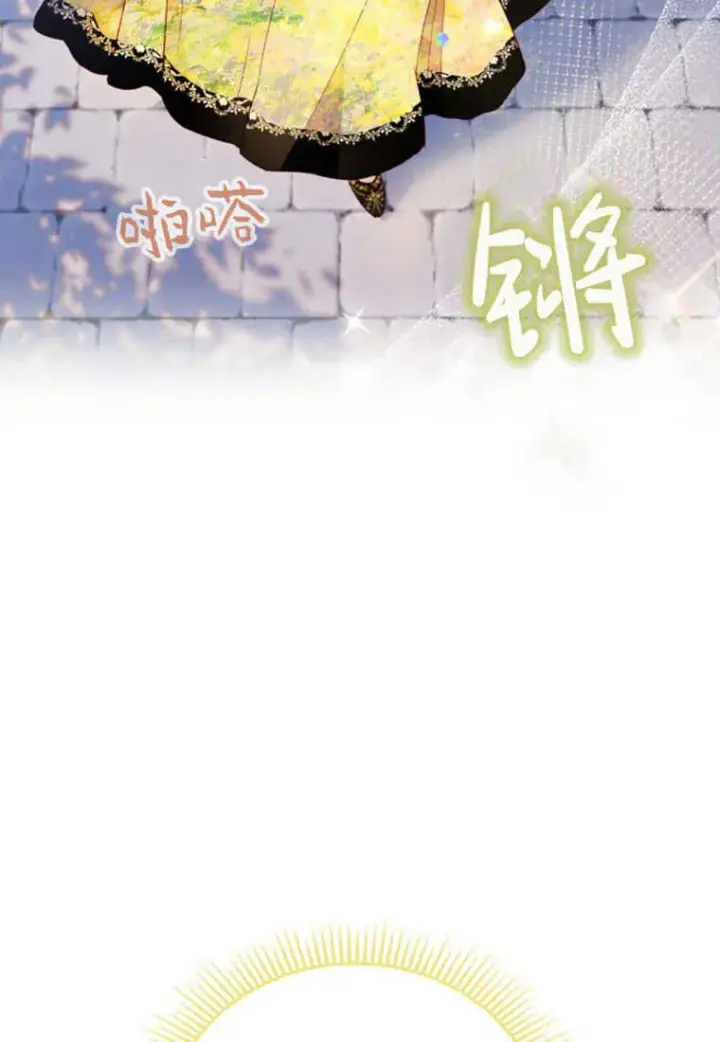 漫画《砸钱养个未婚夫》第13话第78张图