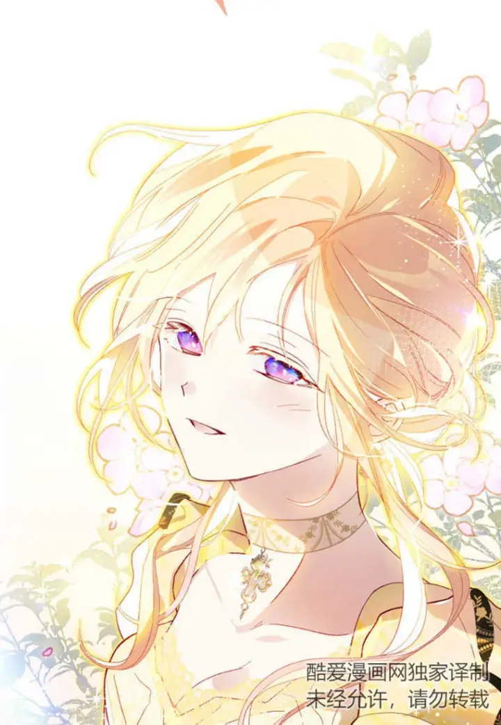漫画《砸钱养个未婚夫》第13话第98张图