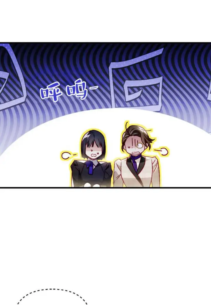漫画《砸钱养个未婚夫》第14话第23张图