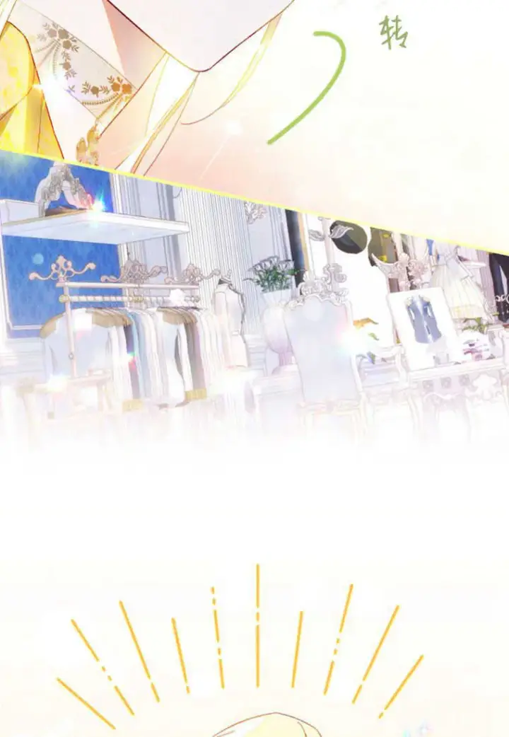 漫画《砸钱养个未婚夫》第14话第32张图