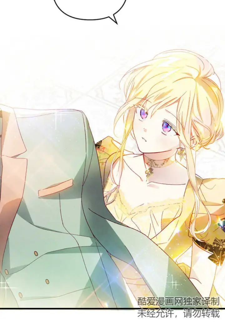 漫画《砸钱养个未婚夫》第14话第40张图